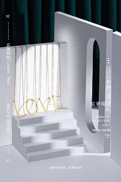 珠宝饰品创意拍摄 义乌 杭州本地珠宝饰品创意拍摄海报设计