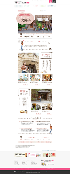 Nala-bunny采集到UI-web-korea