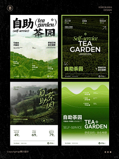 Moye_e采集到平面