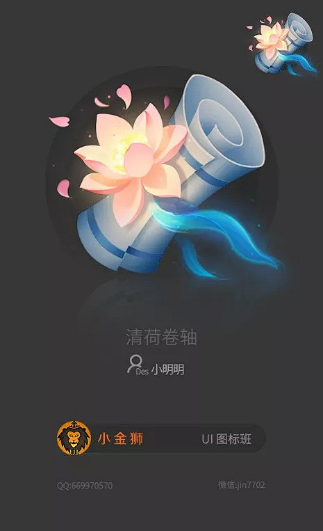 2019年图标班作品回顾
