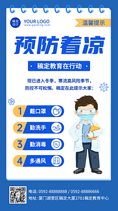用户rlaCW0vZ采集到排版