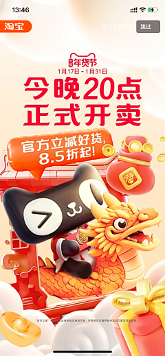 2019年的那天采集到*-私人收集6.19