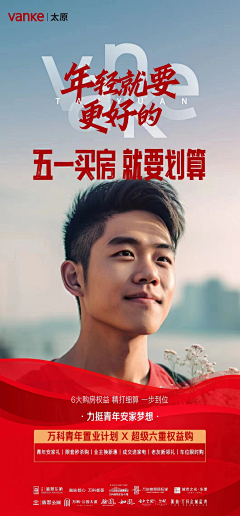 🎈欢颜颜颜采集到清盘/促销