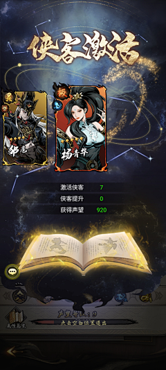 ehSOAI1M采集到界面UI
