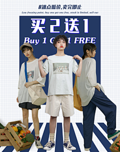童年摩天轮采集到排版