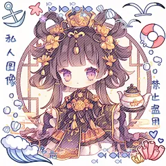 Q版古风女 (48)