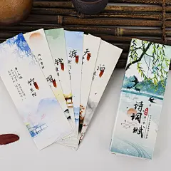 云水墨古诗词唐诗宋词诗经纸质书签卡片三十张中国风古典文艺小卡片送礼励志祝福语文字奖励学生简约古风书签-tmall.com天猫