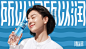 water blue bottle design Packaging brand identity Logotype