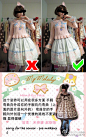 #MINAIPAOPAO##lolita日常##lolita#Lolita Posing-blogspotlolita摆姿教程（点击原图）