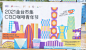 资源 2