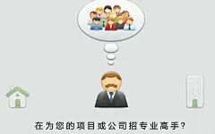 科研科学领域自由职业者的天堂，含金量高的中国医学·生物·科学可视化项目外包网站 O网页链接 帮宣传哦 【中国独家-医学·生物·科学可视化外包网 】中国医学、生物、科学（不限于物理、化学、天文、地球、材料、环境、古生物、数学等）插画、动画、可视化项目发布与接单外包聚集地，科 ​​​​...展开全文c