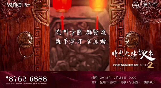 时光之味故人来 (1)