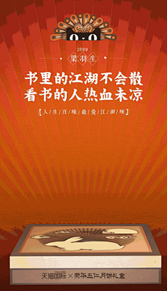 张一权采集到灵感