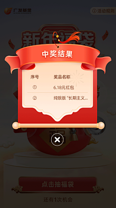 暗瑾采集到UI-弹窗