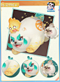 【图04：《神武4》手游全新坐骑“福气粘粘”造型展示】.png