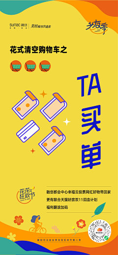 hou1214采集到品牌