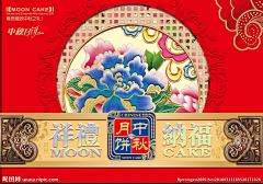 zero倪采集到包装