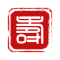 矢量红色寿字印章