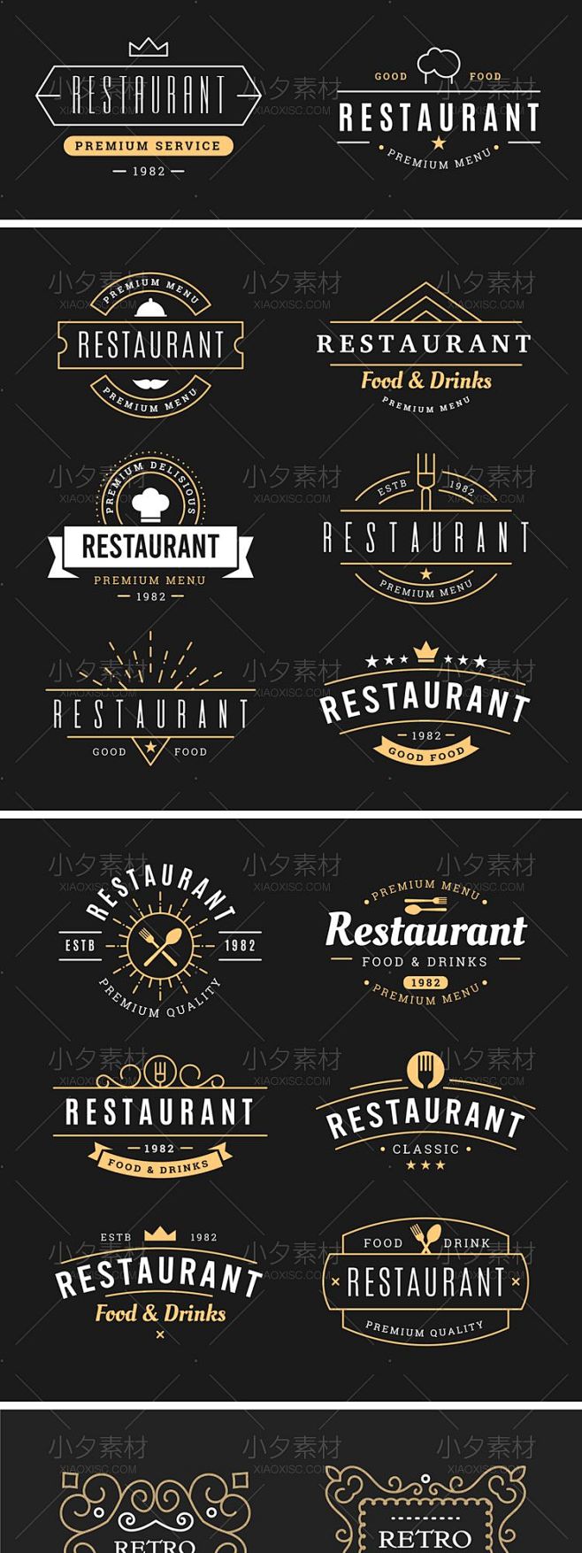 10套 欧美复古徽章丝带logo标志ai...