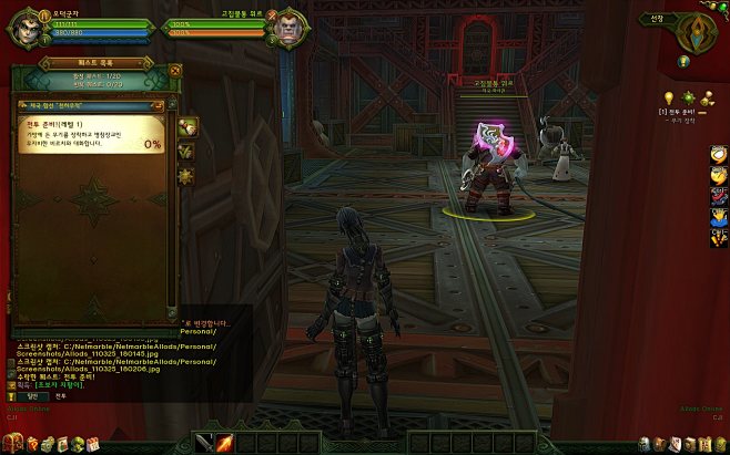 <게임 UI> Allods Oline...