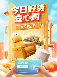 边渡优次子采集到版头活动·详情参考