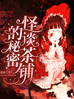 小熊葵恩V采集到lxa.女频现言欣赏
