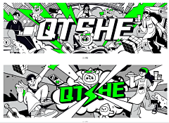 留一片叶采集到国内电商Banner
