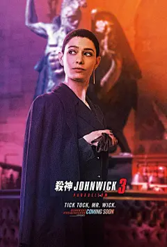 疾速备战 John Wick: Chapter 3 - Parabellum 海报