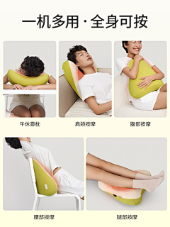 这是一个小姐姐采集到主图