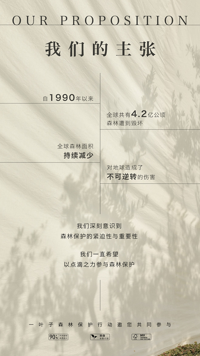 @一叶子 的个人主页 - 微博