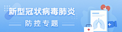 wzVhn_带头大哥采集到小广告 小BANNER