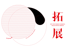 HH-lly采集到字体