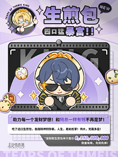 淼淼云虞采集到广告