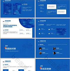 onthemoney61采集到PPT&排版