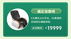 端午节活动促销送礼指南商品卡片