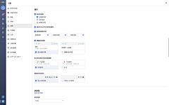 等等慢采集到B端-表单页