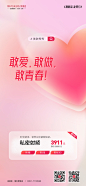皮肤营销海报03