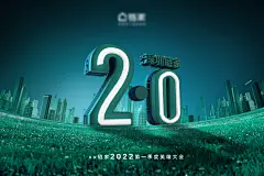 2.0背景板绿色城市房地产经纪海报-志设网-zs9.com