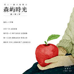 小羊000采集到文字排版