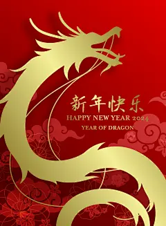 2024龙年春节除夕小年广告推广海报素材