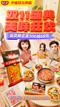 好人家食品旗舰店