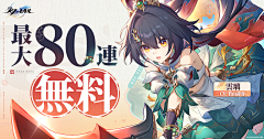 深情小美```采集到日式风格banner