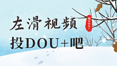 玖酒~采集到信息流-机票