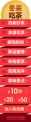  首页悬浮.png