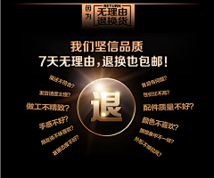 yonghu采集到产品详情