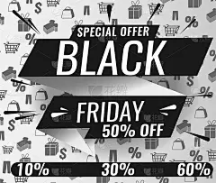 Today Only Mega Sale banner. Big super sale, flat 