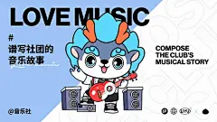 立白科技集团IP形象|立小麒 | 暖雀网-吉祥物设计/ip设计/卡通人物/卡通形象设计/卡通品牌设计平台