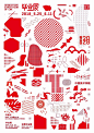 2018中国艺术院校毕业展 Graduation Exhibition of China Arts School 2018 - AD518.com - 最设计