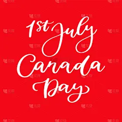 加拿大国庆日,幸福,贺卡,白色,国内著名景点,白昼,红色,事件,手写,问候