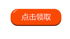 ⑩⑩戈采集到按钮